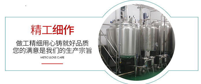 全套玉米汁飲料加工設(shè)備，中小型粗糧深加工生產(chǎn)線